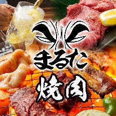 忘年会特集 札幌すすきののみんなで楽しく 焼肉 ホルモン 忘年会におすすめのお店 ぐるなび