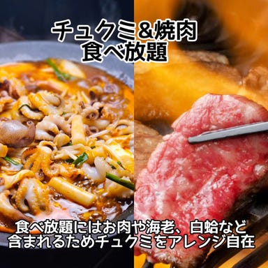 焼肉×ビアガーデンBBQ 食べ放題 焼肉少年団 渋谷店 コースの画像
