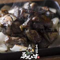 宮崎酒場 ゑびす 京都ポルタ店