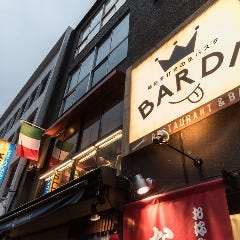 イタリアンレストラン×手打生パスタ BARDI【バルディ】 池袋店