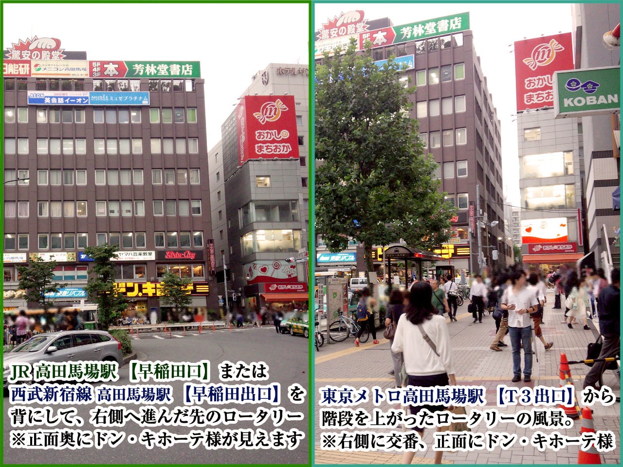 酒洛 高田馬場 写真 ぐるなび