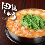 『田しゅう鍋』日本の味噌と韓国の辛味噌を使用した、田しゅうオリジナルのピリ辛鍋。