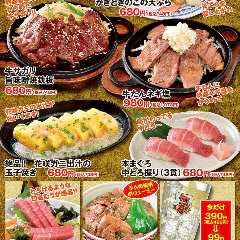『つぼ八50周年イベント大感謝祭』開催！ハイボールが９９円！？