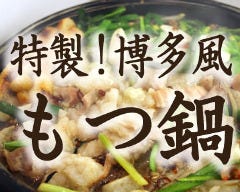契約農場直送 たんぽぽ 本町店