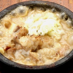 IZAKAYA 50
