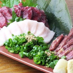 IZAKAYA 50