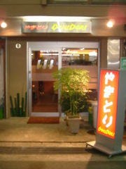 おしどり
