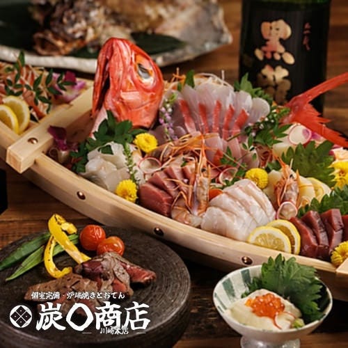 ③【川崎市多摩区】9/8(日)夕方〜9/10(火)の間で取り引きできる方 昨夜TAKEYANの営業が終わってから、店と自宅の中間地点で火災がありま