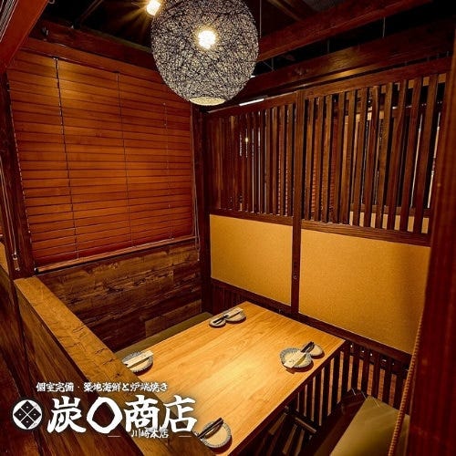 鮮魚と炉端焼き 炭◯商店 川崎本店（川崎/居酒屋） - 楽天ぐるなび