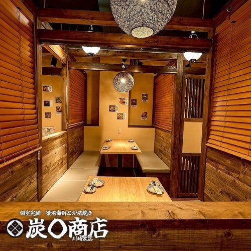 ③【川崎市多摩区】9/8(日)夕方〜9/10(火)の間で取り引きできる方 昨夜TAKEYANの営業が終わってから、店と自宅の中間地点で火災がありま