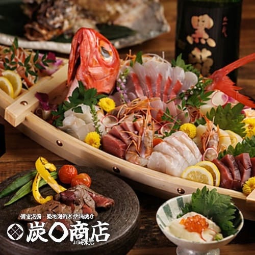 鮮魚と炉端焼き 炭◯商店 川崎本店（川崎/居酒屋） - 楽天ぐるなび