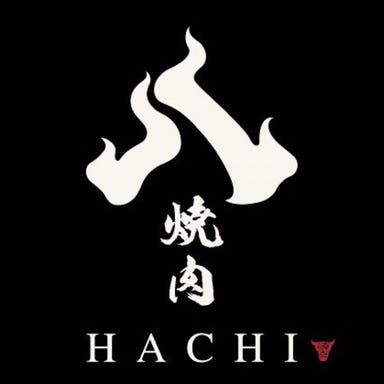 焼肉HACHI  コースの画像