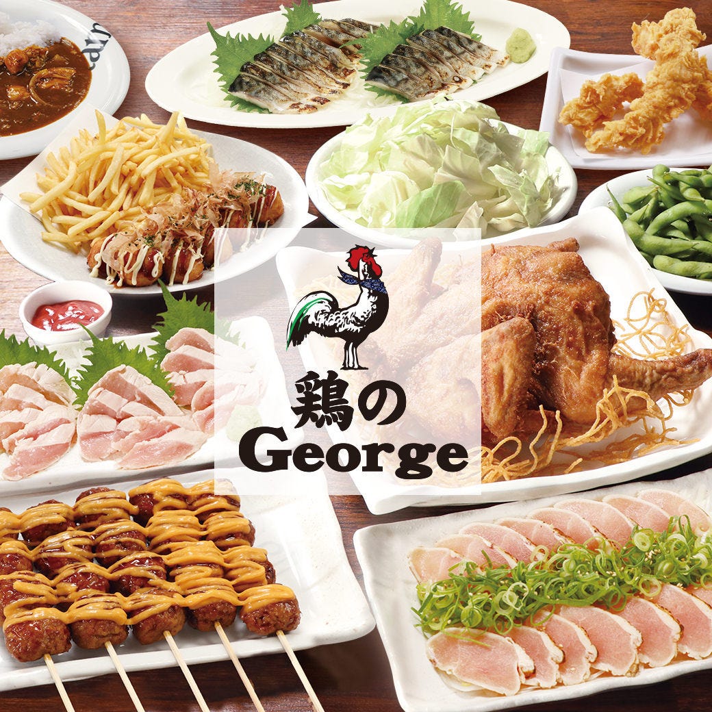 焼鳥屋 鳥貴族 越谷店 越谷 地域共通クーポン 居酒屋 Goo地図 焼鳥屋 鳥貴族 越谷店 越谷 地域共通クーポン 居酒屋 Goo地図