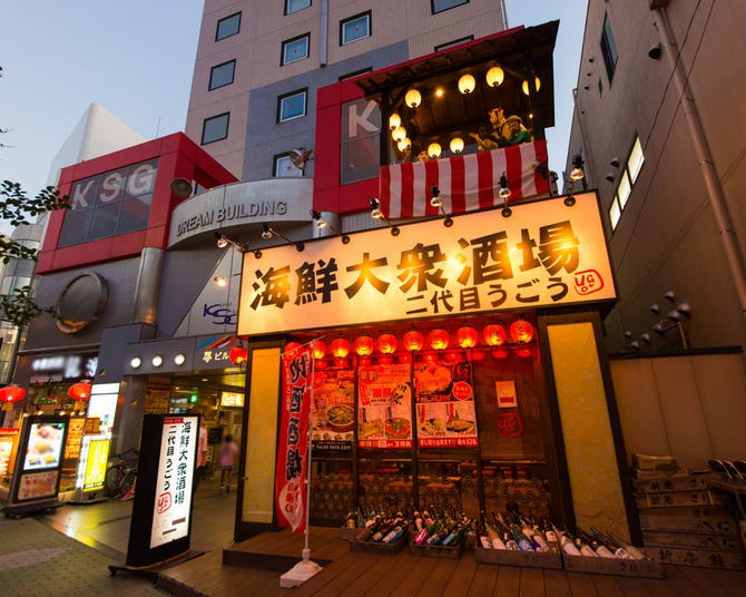 海鮮大衆酒場 二代目 うごう 船堀本店 船堀 瑞江 居酒屋 ぐるなび