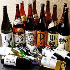 京都の地酒や季節限定酒を中心に