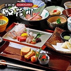 烏丸で記念日のディナーにおすすめな個室があるお店 烏丸で記念日のディナーにおすすめな個室があるお店
