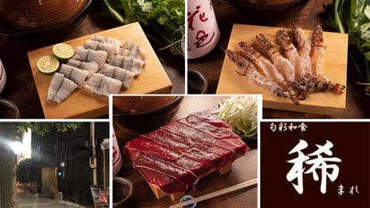 うなぎが美味しいお店 金山でおすすめしたい人気のお店 ぐるなび