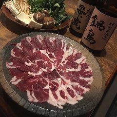 旬彩和食 稀