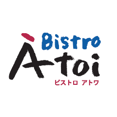 ビストロ アトワ(Bistro Atoi)