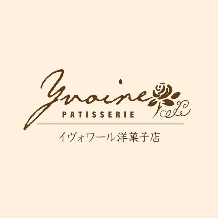 イヴォワール洋菓子店 宮みらい店のURL1