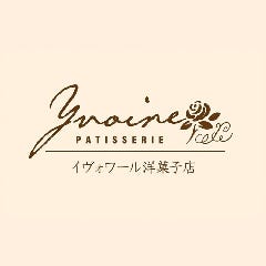 イヴォワール洋菓子店 宮みらい店