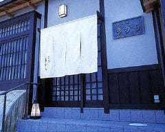 多から 