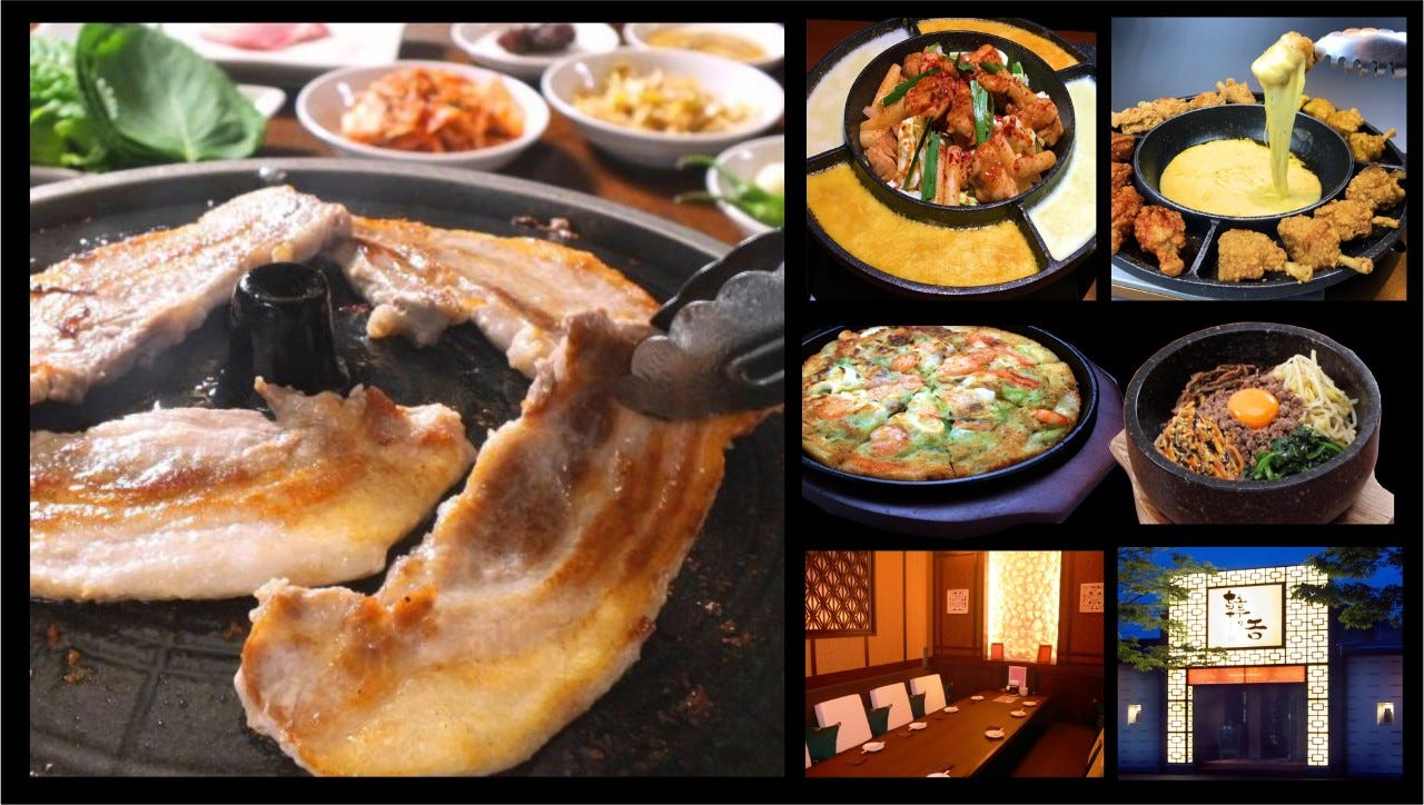 韓の舌 津店 津 韓国料理 ぐるなび