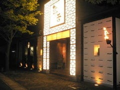韓の舌 津店