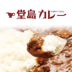 堂島グリル