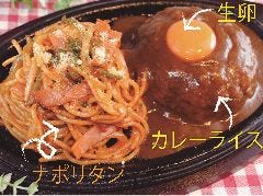 鉄板コンビA
