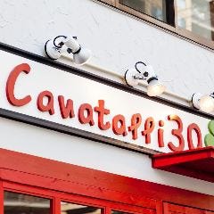 Cavatappi30