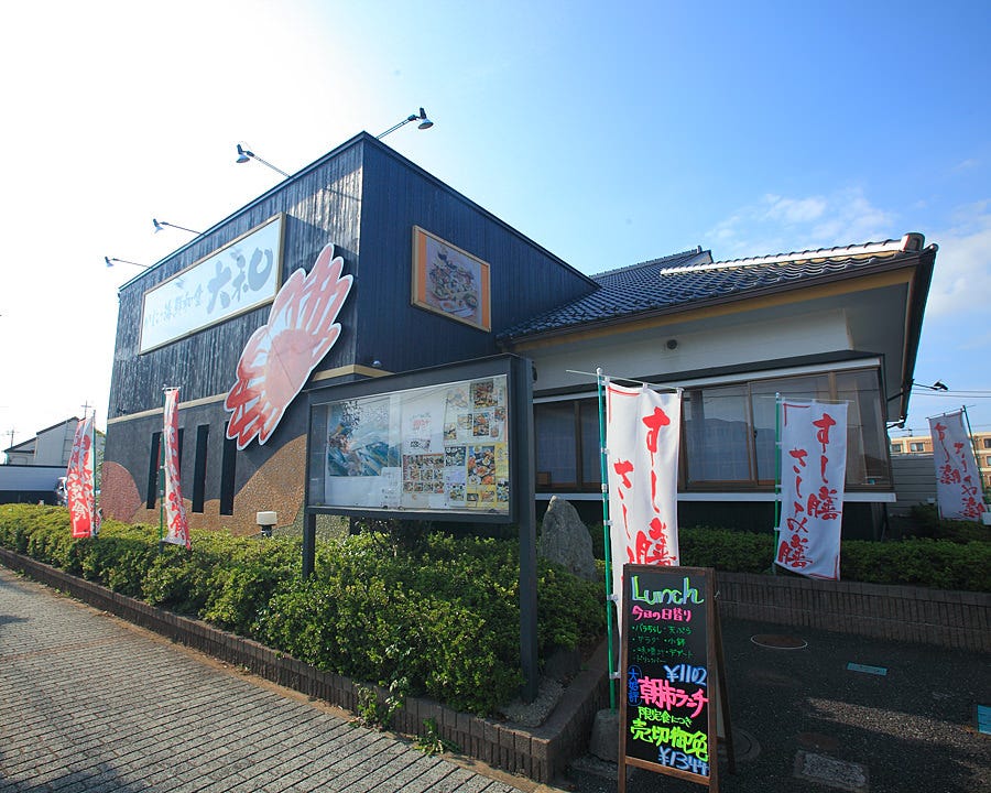 千葉県成田市並木町周辺のおすすめ居酒屋 17件 Goo地図