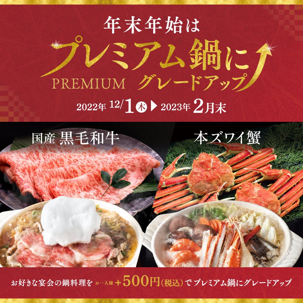 22年 最新グルメ 新宿にある子連れで安心のファミレス レストラン カフェ 居酒屋のネット予約 東京版