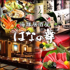 新宿でベジタリアンメニューがある飲食店 新宿でベジタリアンメニューがある飲食店