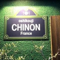 京都二条城 フランス料理CHINON （シノン）