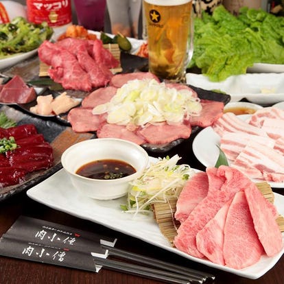 美味しいお店が見つかる 川崎 焼肉 ハッピーアワー特典 おすすめ人気レストラン ぐるなび