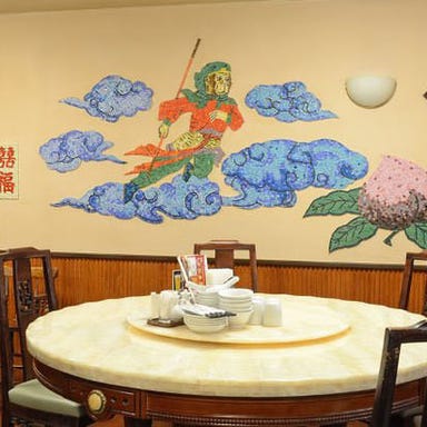横浜中華街 中國上海料理 四五六菜館 本館 店内の画像