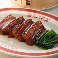 横浜中華街 中國上海料理 四五六菜館 本館