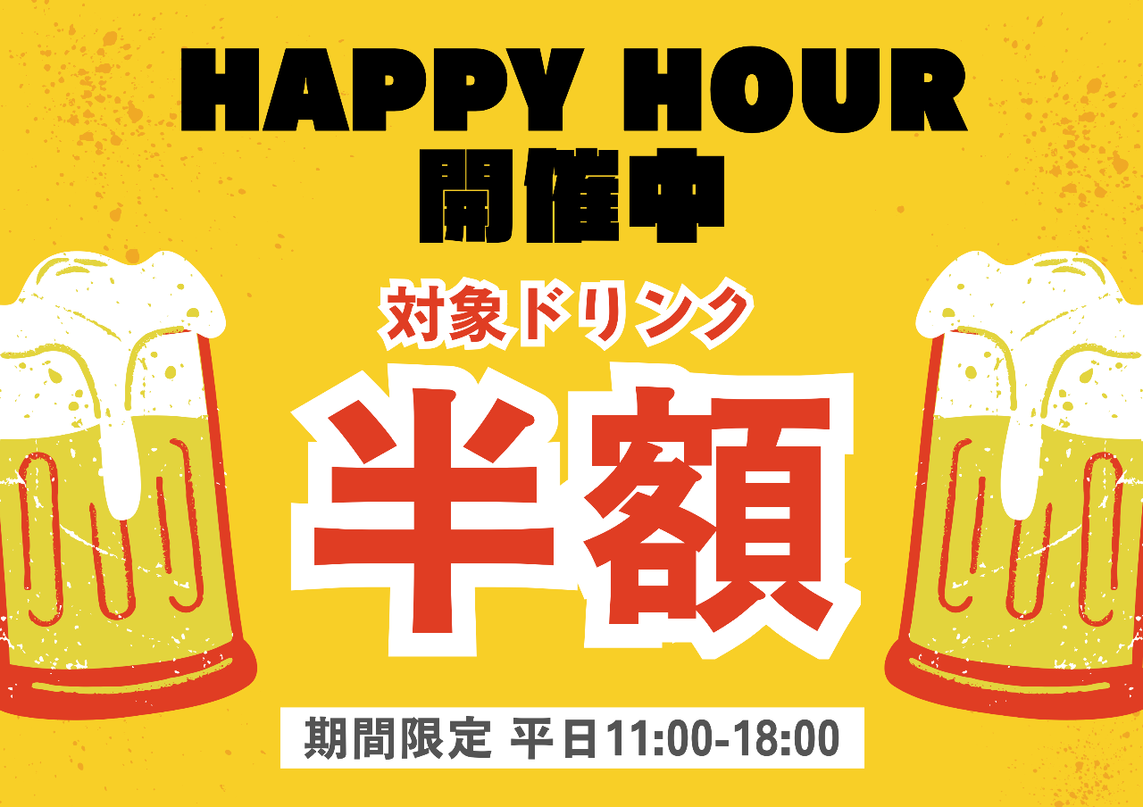 お好み焼はここやねん 四条河原町店