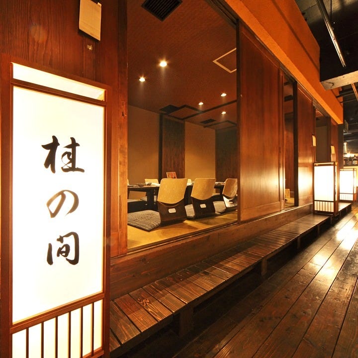 海老名 本厚木 個室 デート 交際 海老名 本厚木 個室 デート 交際
