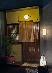 一番町 勝