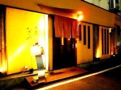 なかや 