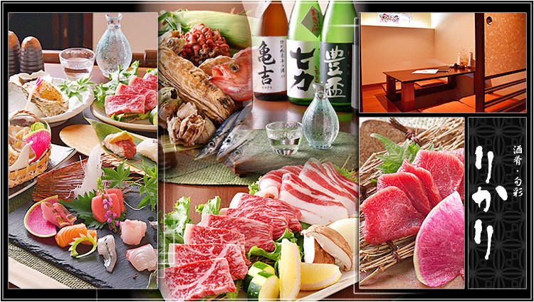 个室 青森县产食材酒肴 旬彩りかり 青森市 居酒屋 Gurunavi 日本美食餐厅指南 个室 青森县产食材酒肴 旬彩りかり 青森市 居酒屋 Gurunavi 日本美食餐厅指南