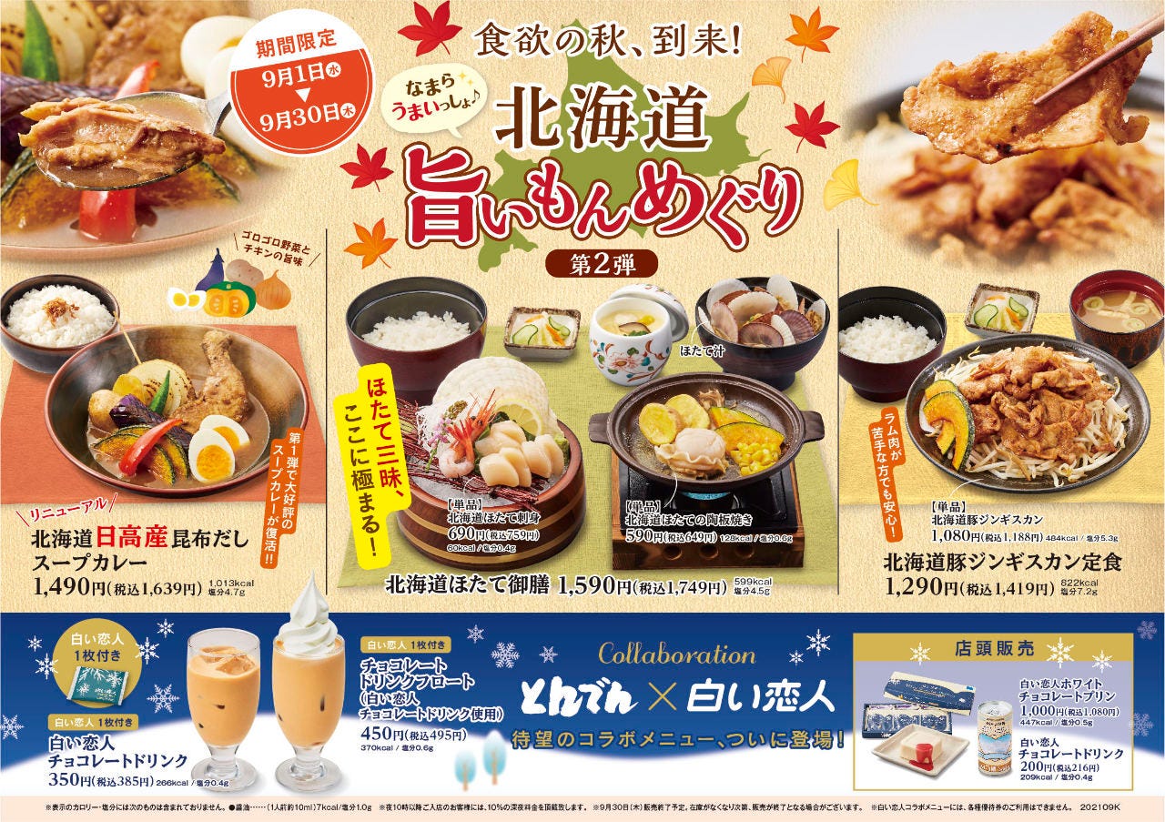 佐平 みどり台 魚料理 刺身 Goo地図 佐平 みどり台 魚料理 刺身 Goo地図