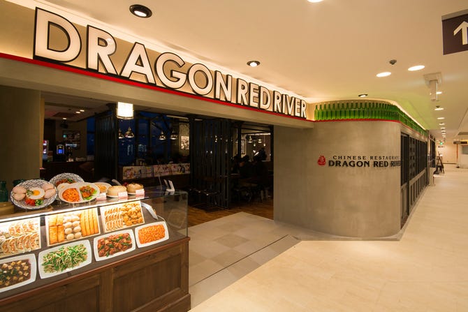 ドラゴンレッドリバー 富山駅前店 富山市 中華料理 ぐるなび