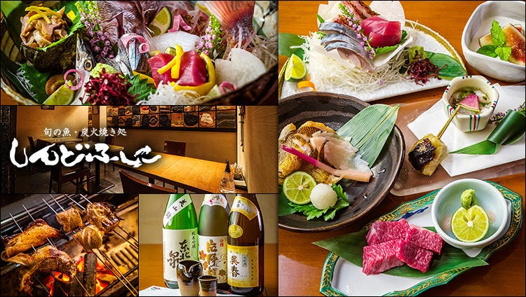 旬の魚 炭火焼き処 しんどふに 高槻 茨木 摂津 和食 郷土料理 洋食 シーフード 居酒屋 Gooグルメ 旬の魚 炭火焼き処 しんどふに 高槻 茨木 摂津 和食 郷土料理 洋食 シーフード 居酒屋 Gooグルメ