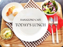 平日16時まで！お得なドリンク付きメニュー！