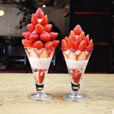 【季節のパフェ】期間限定スイーツ