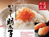 丹念に造り上げた「華味鳥のからし明太子」お土産にも大好評！