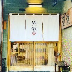 半田で完全個室があるレストラン 居酒屋 飲食店 半田で完全個室があるレストラン 居酒屋 飲食店